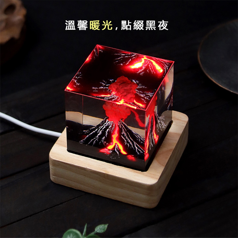 【麟鳳呈祥】火山爆發創意擺飾小夜燈