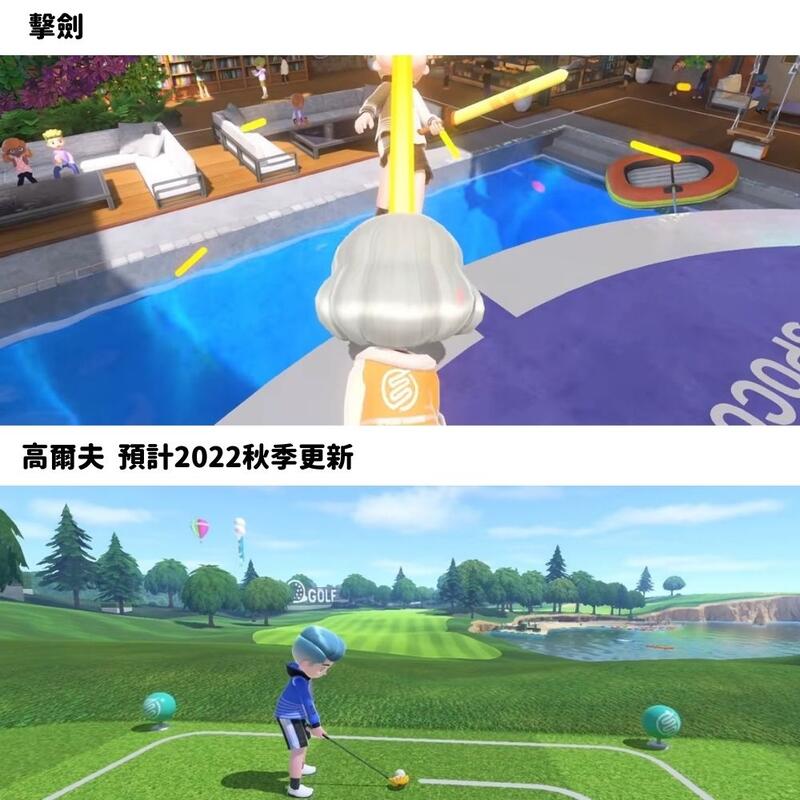 【Nintendo】Switch健身環大冒險同捆組+運動+兒童健身環+瑜珈墊
