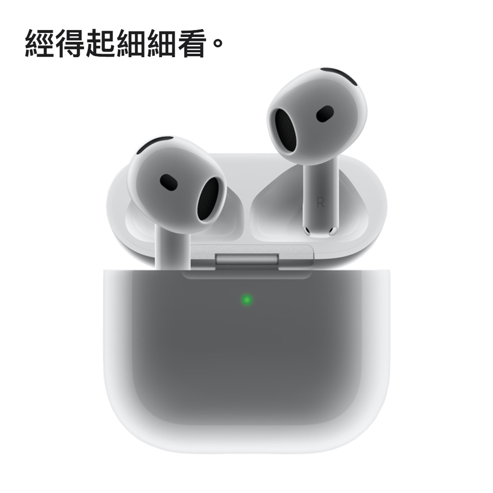 【Apple】AirPods 4 (一般版/降噪版)