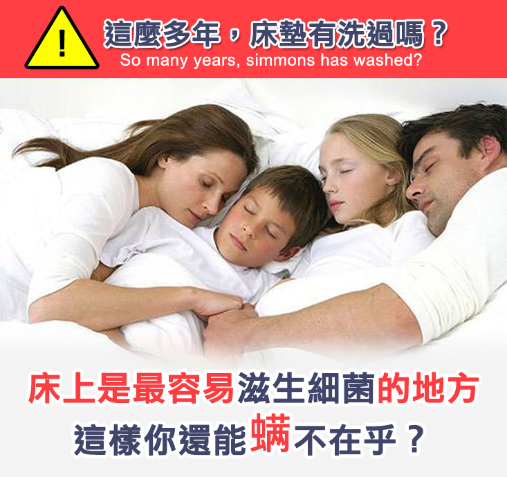 超透氣防水防尿保潔床單(附枕頭套) 單人/雙人/加大