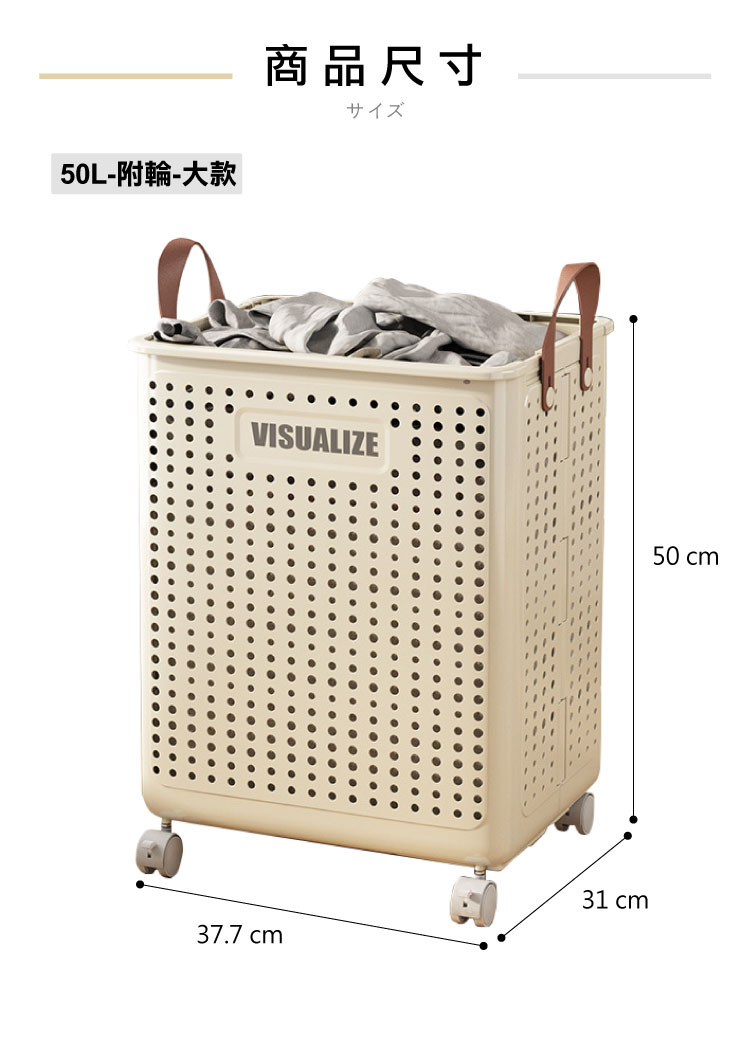 田川帶手把折疊收納籃