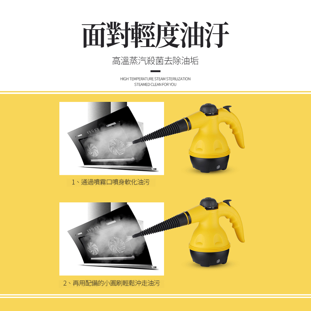 【HANLIN】CLEAN02 手持 高溫高壓蒸汽清洗機