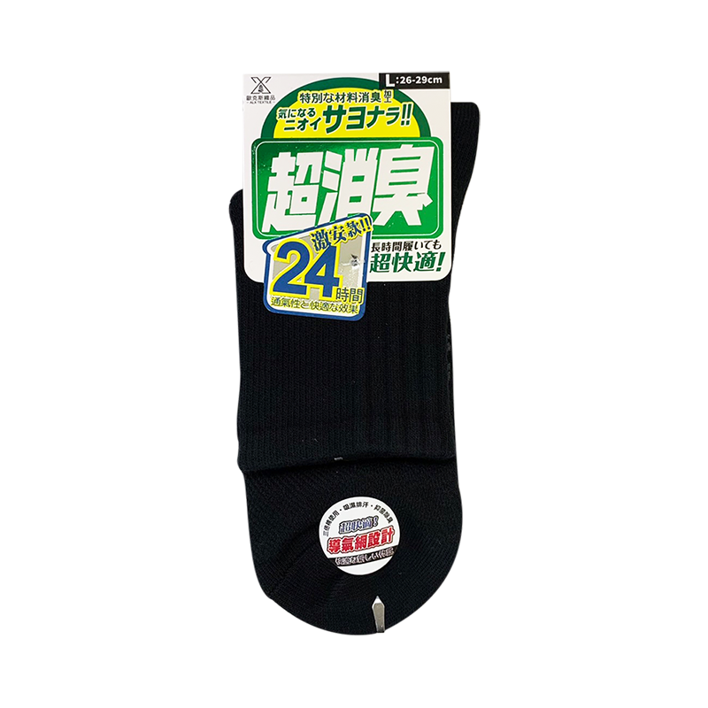 【ALX】超消臭加大船型襪2/1襪全導氣網襪