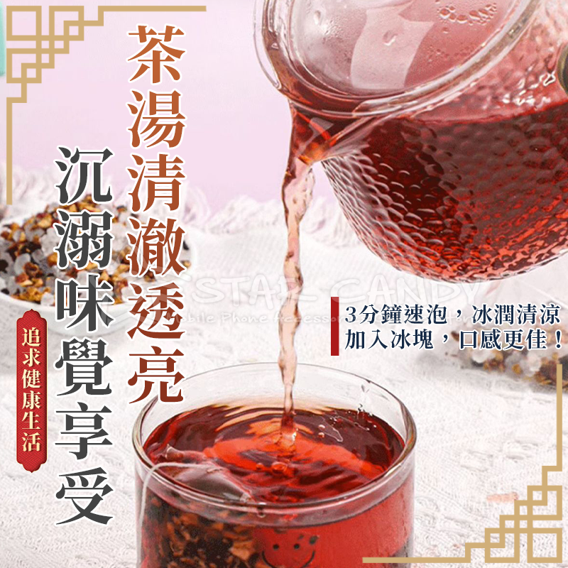 古早味酸梅湯酸梅茶