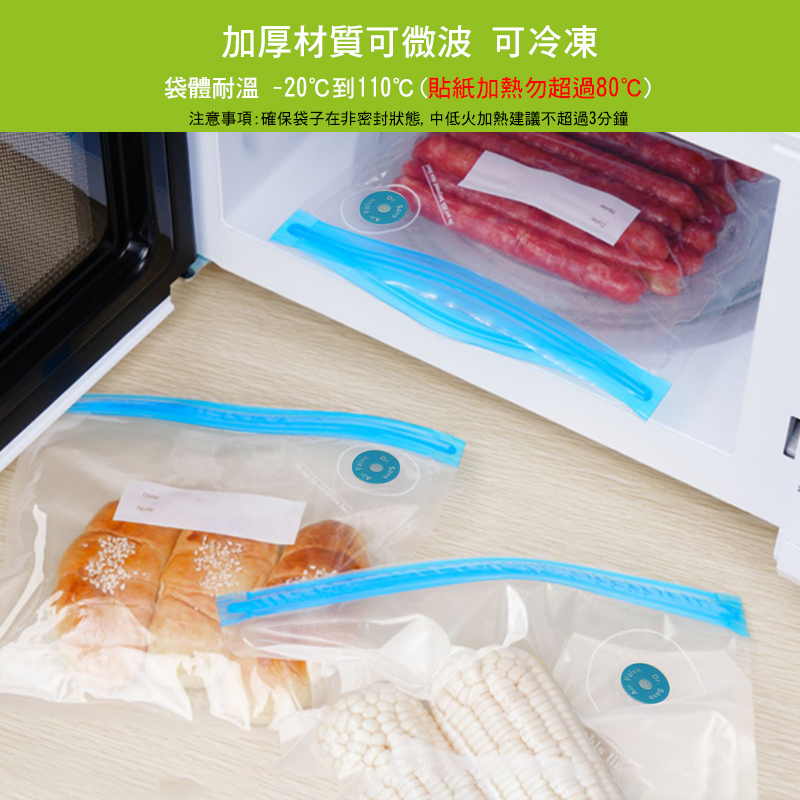 3c小物保存★口罩防潮/食物輕鬆保鮮摩肯Dr.Save 真空透明保鮮袋大小組(1