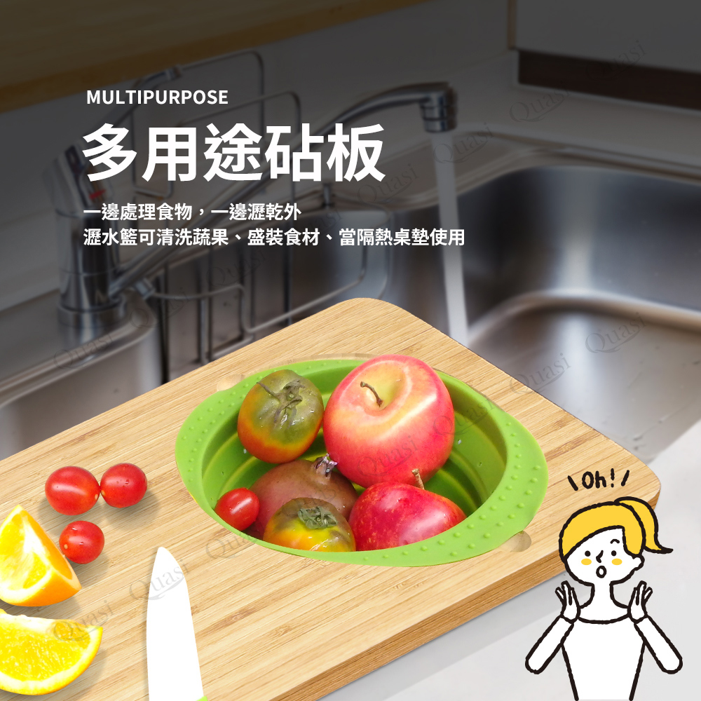 超值砧板三件組 大竹製砧板／瀝水籃／抗菌PP砧板 切菜板
