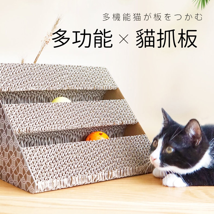 趣味耐磨大號瓦楞三角貓抓板 貓窩 兩款任選