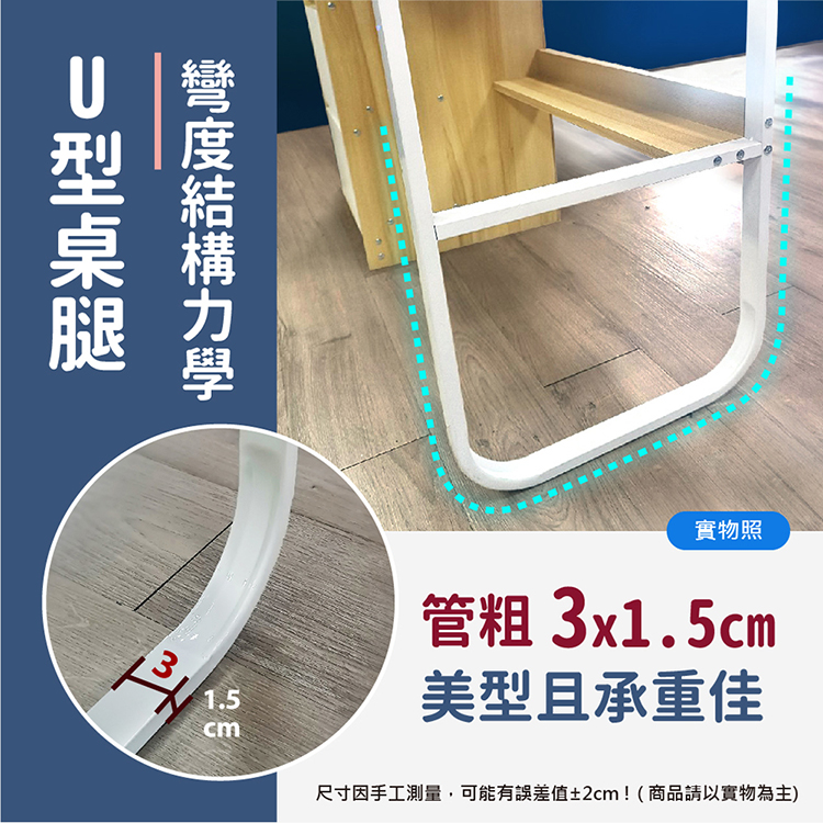 【VENCEDOR】兩色抽屜電腦桌U型書桌-抽屜加厚升級款