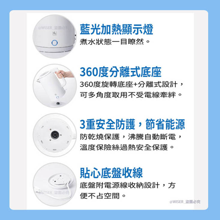 【CookPower 鍋寶】360度旋轉式極速快煮壺/電茶壺 KT-1860-D