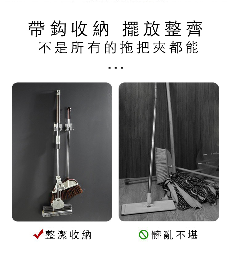 304不鏽鋼無痕拖把夾 掛勾免打孔/衛生間收納/顏色隨機出貨
