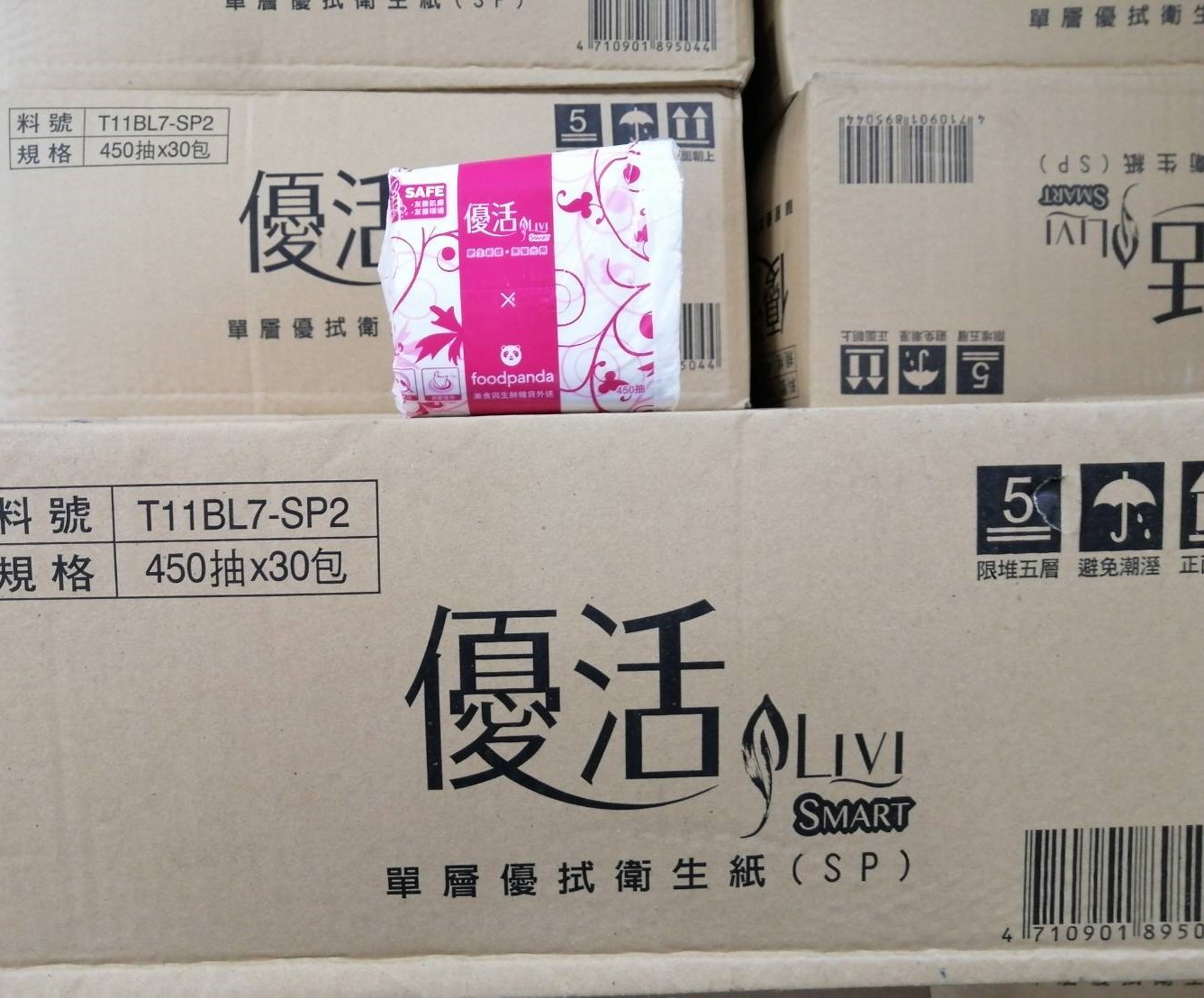 【Livi 優活】單層優拭衛生紙(450抽x30包/箱)