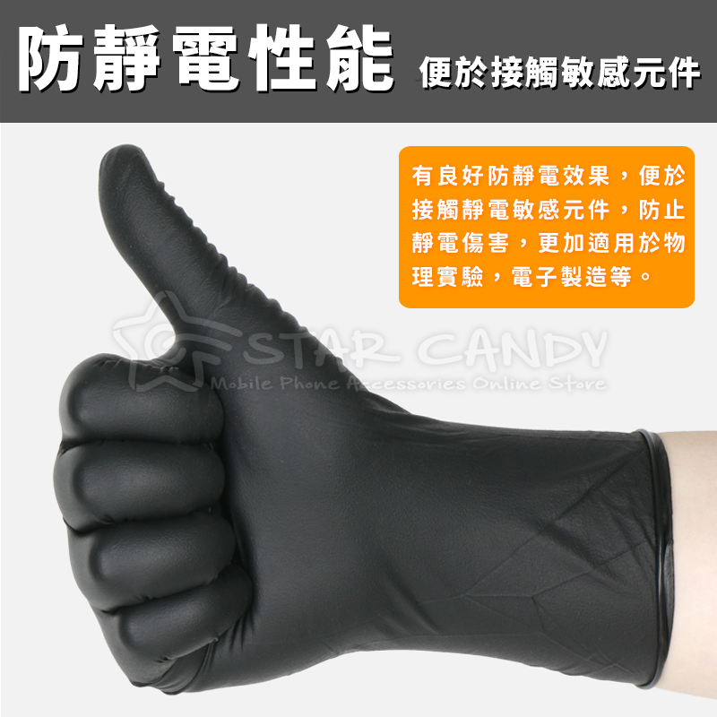加厚款一次性PVC手套 