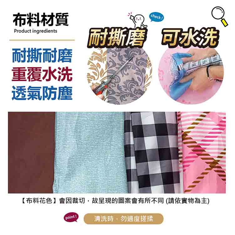 沿用