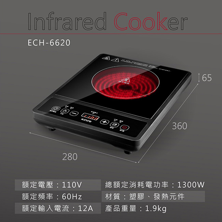 【KINYO】多用途不挑鍋電陶爐黑晶爐 ECH-6620