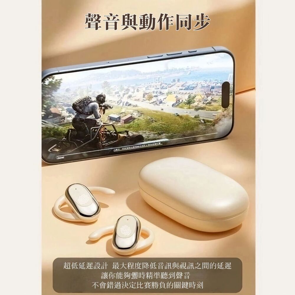 【ON WING】開放式耳掛藍芽耳機 附大容量充電倉 數位顯示電量 無線耳機