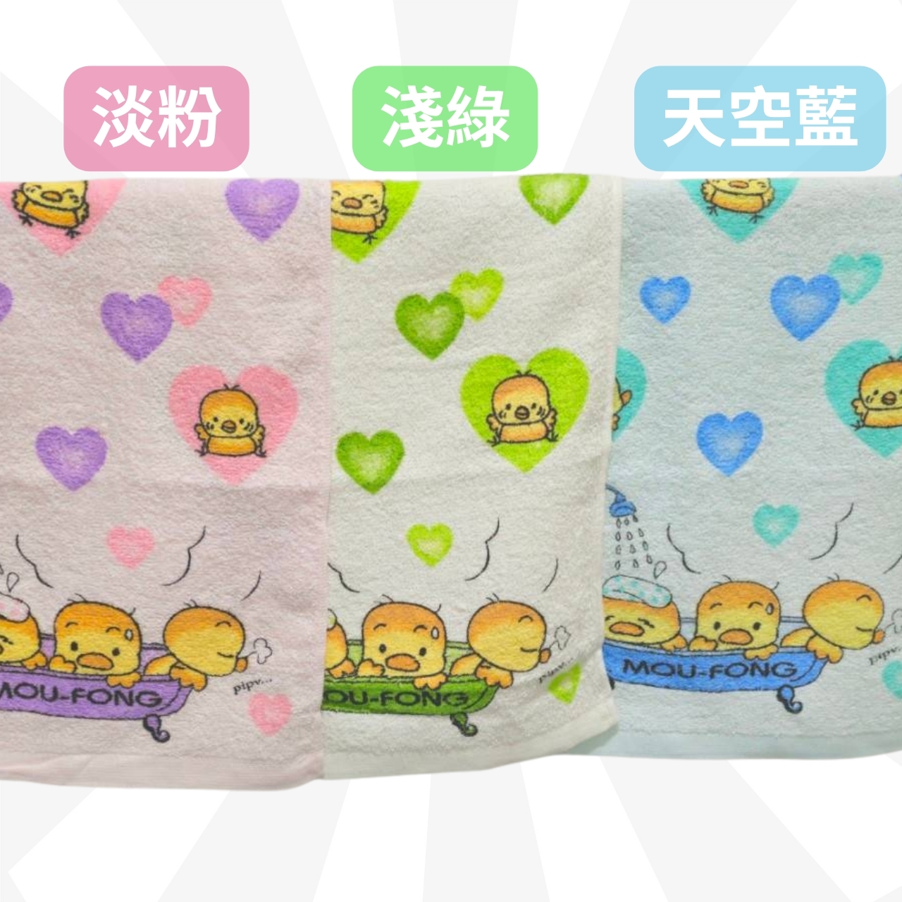 【凱美棉業】MIT台灣製 純棉吸水童巾 兒童毛巾