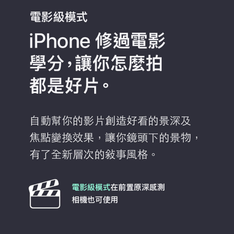 (B級福利品)【Apple】iPhone 13 128G 