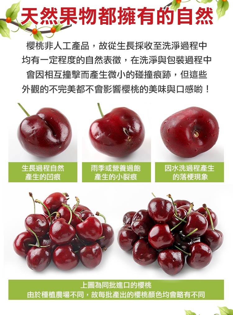 【享吃鮮果】美國9.5ROW華盛頓櫻桃1kg 盒裝櫻桃 進口櫻桃