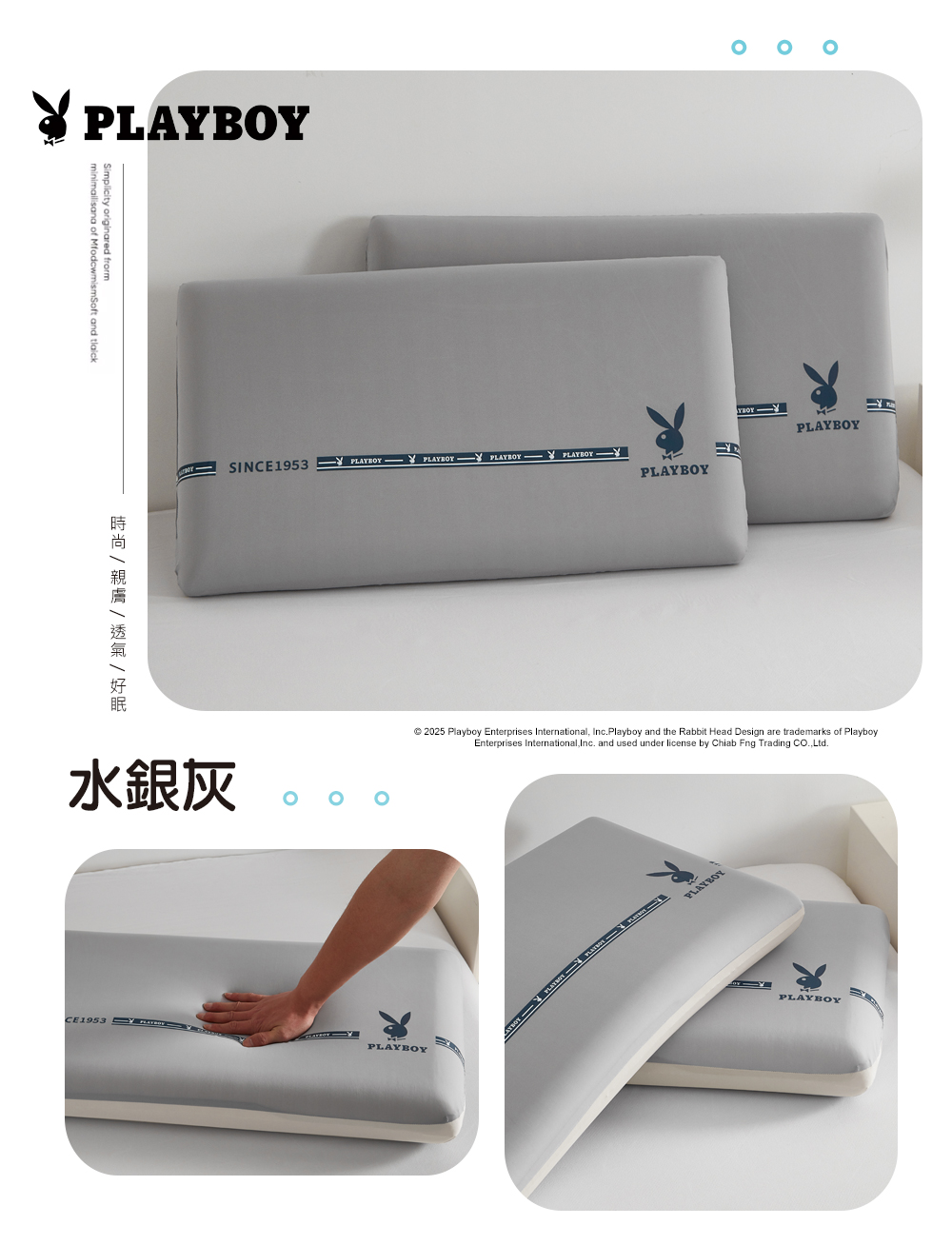【PLAYBOY】涼感慢回彈零重力釋壓記憶枕 太空記憶棉 護頸枕 枕頭