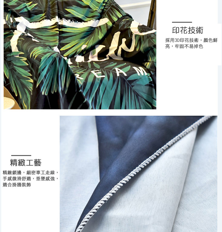北歐風格彩繪裝飾掛布 多款樣式 (掛畫/掛毯掛布/牆面裝飾/送星星燈)