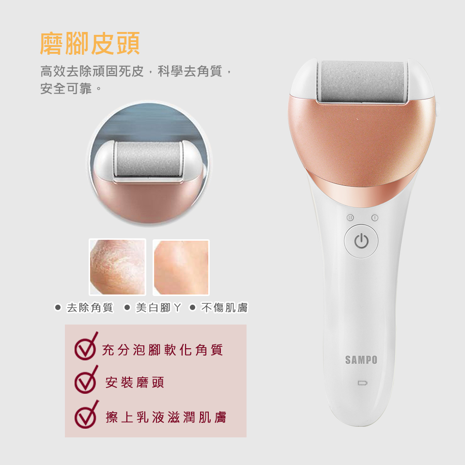 【SAMPO 聲寶】4合1美體美膚乾濕兩用得體刀 EB-Z1706WL 