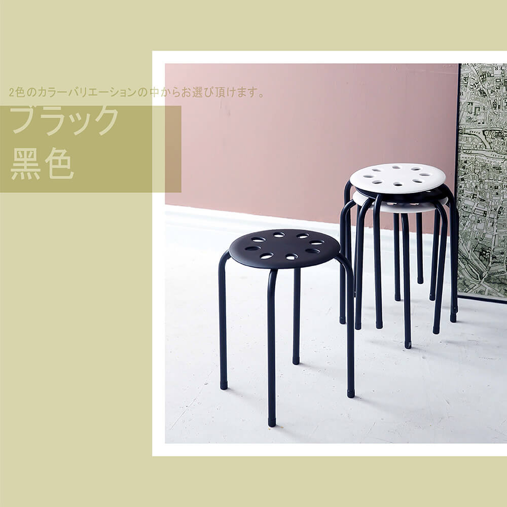 【MAMORU】熱銷4入_北歐風簡約霧面圓餅乾椅凳(凳子/高腳凳/便利凳/戶外椅