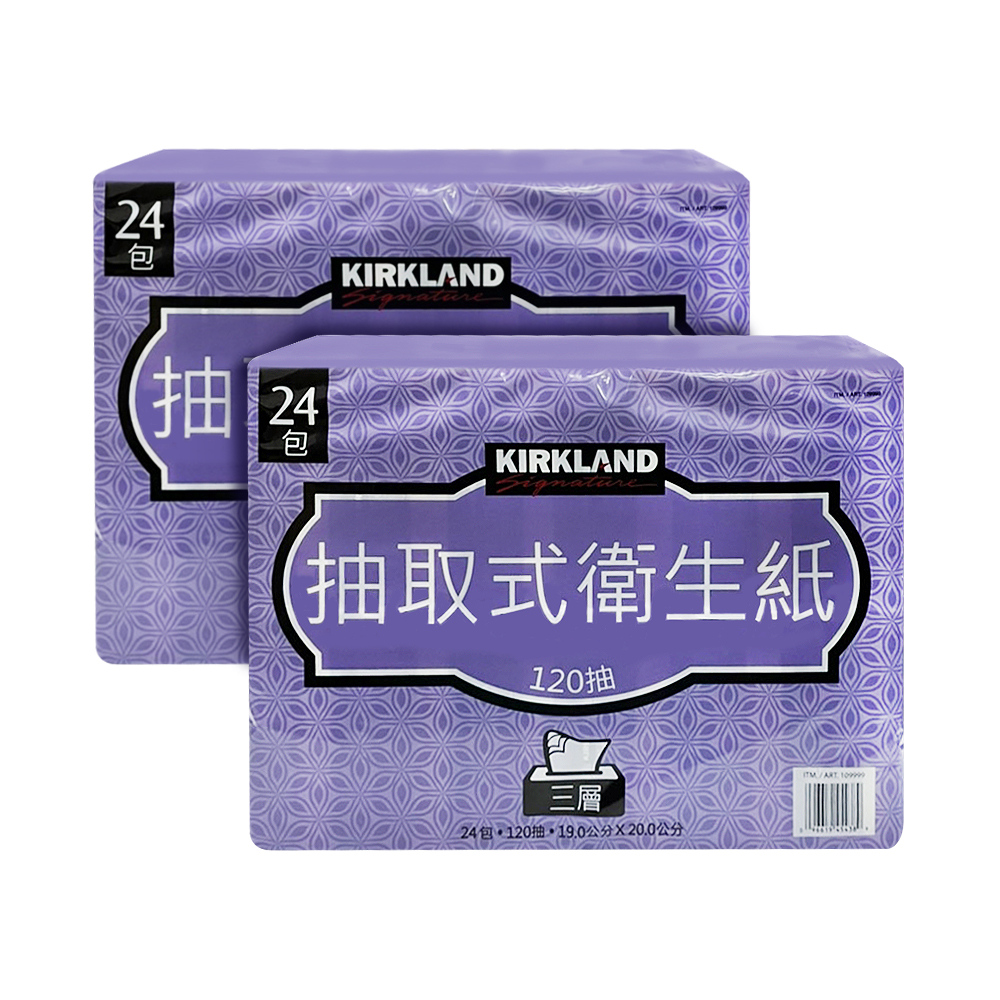 【Kirkland Signature科克蘭】三層抽取式衛生紙 贈7-11商品卡