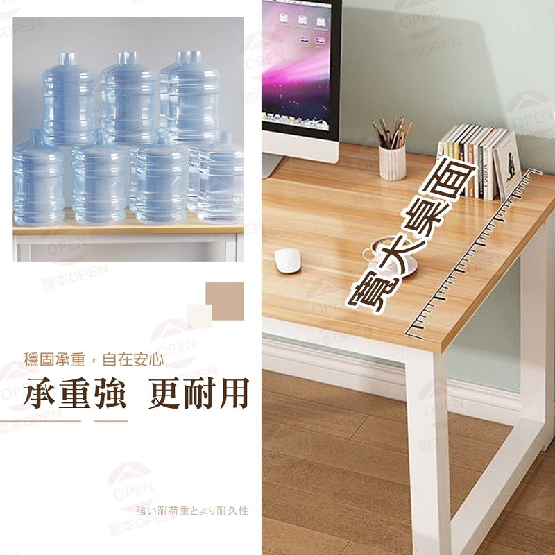 穩重簡約辦公桌