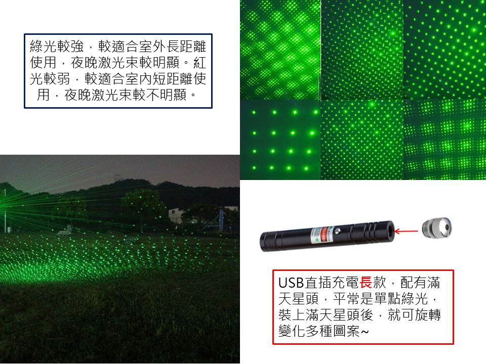 USB充電筆型手電筒(射程3000米)