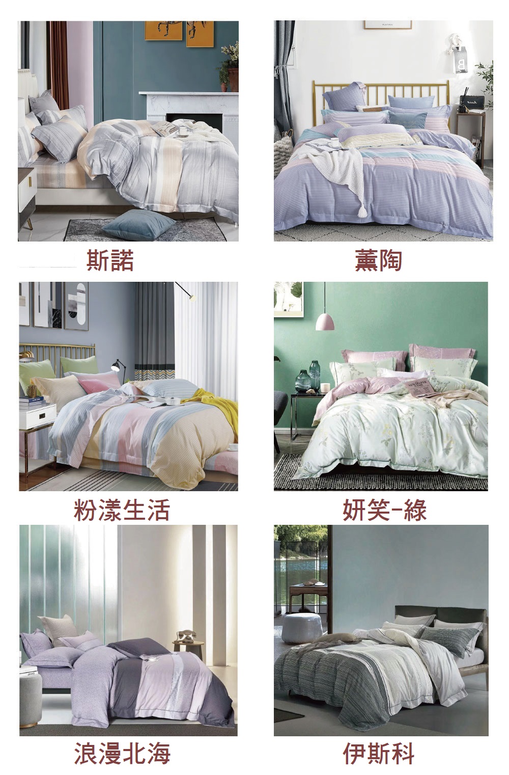 (福利品)台灣製天絲兩用被床包組 單人/雙人/加大