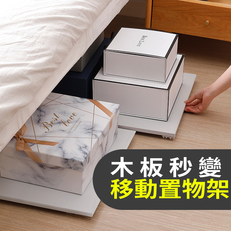 黏貼式DIY省力滑輪 (4入/組) 滾輪 輪子