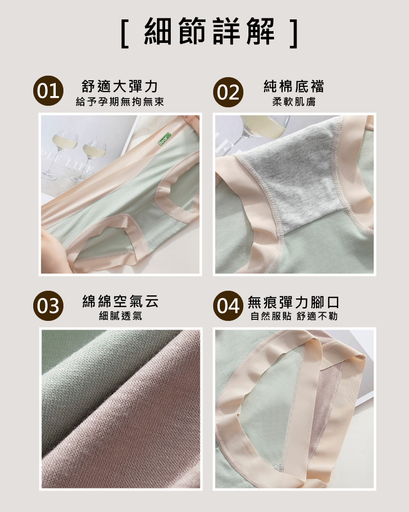 無痕裸感V型托腹低腰孕婦內褲 純棉底檔 舒適大彈力 L-2XL