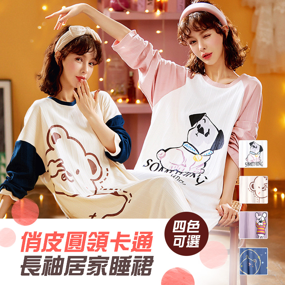 直坑條圓領卡通長袖棉質居家睡裙 XL/2XL