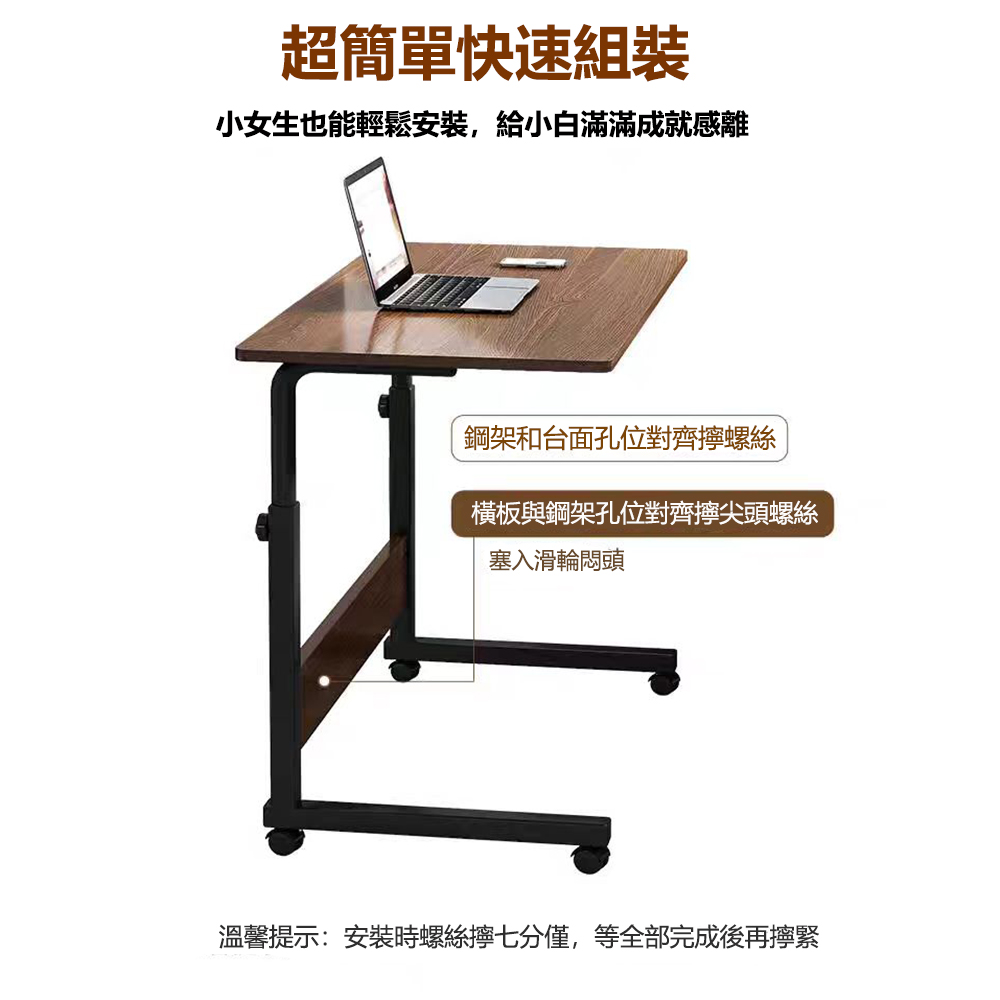 【E家工廠】移動升降邊桌 邊桌小茶几 沙發邊桌茶几桌 咖啡桌 矮桌 電腦桌 書桌