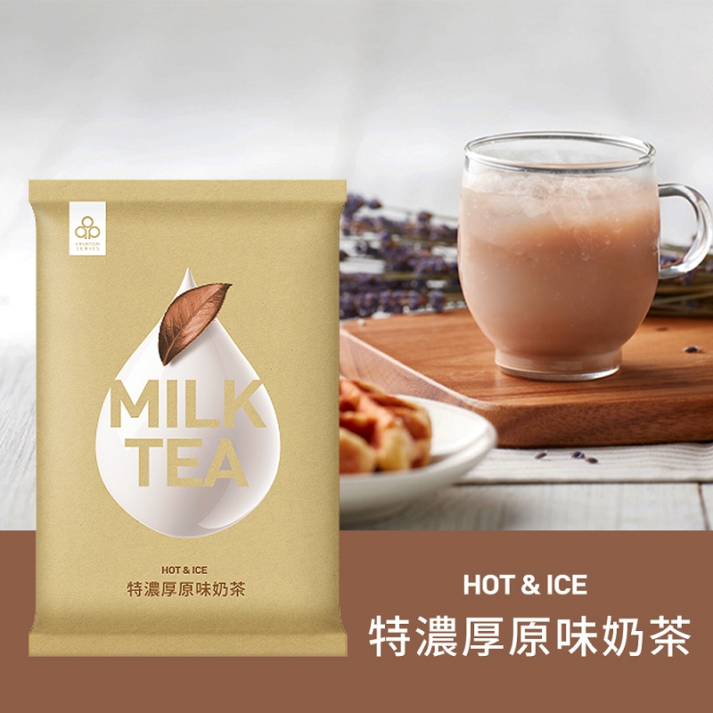 開元食品 特濃厚原味奶茶/原味咖啡/薰衣草奶茶 1kg