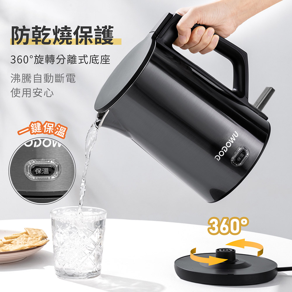 【嘟嘟屋】2.3L不鏽鋼快煮壺 電熱水壺(DO-EK2423)