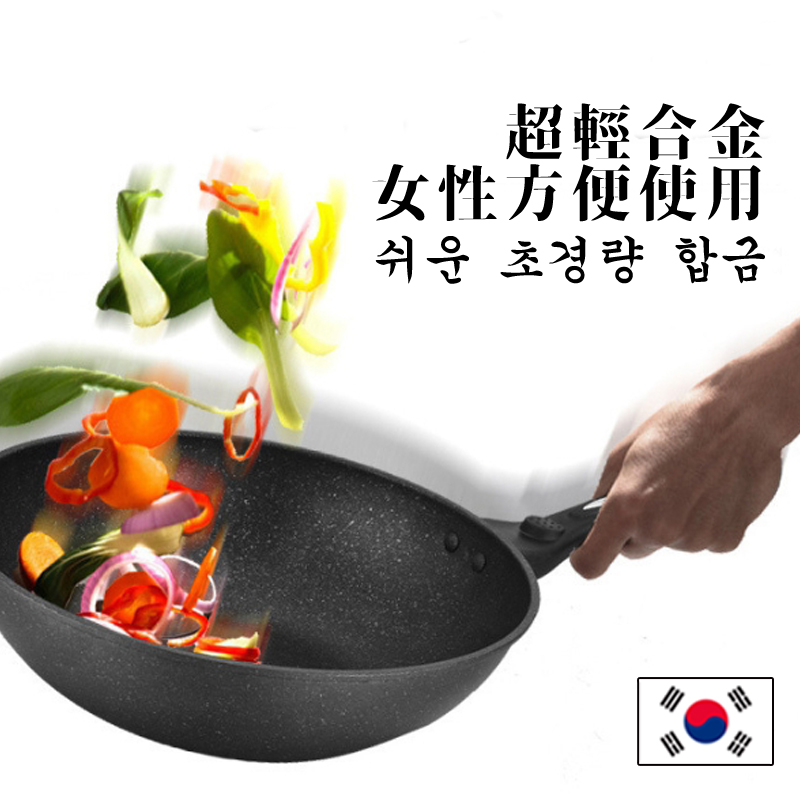 新韓國熱銷不沾鍋3件組
