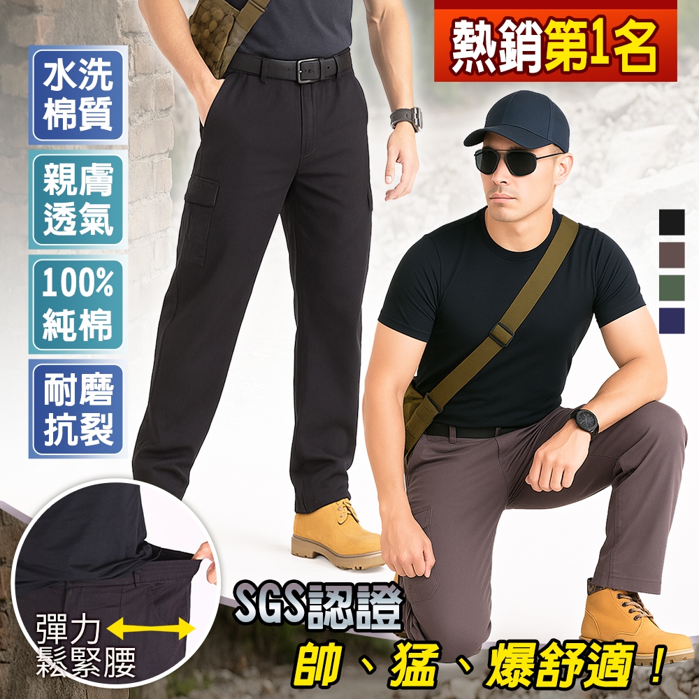 100%純棉耐磨工作長褲 抗撕裂 透氣不悶熱 鬆緊腰圍 大尺碼長褲 工作褲