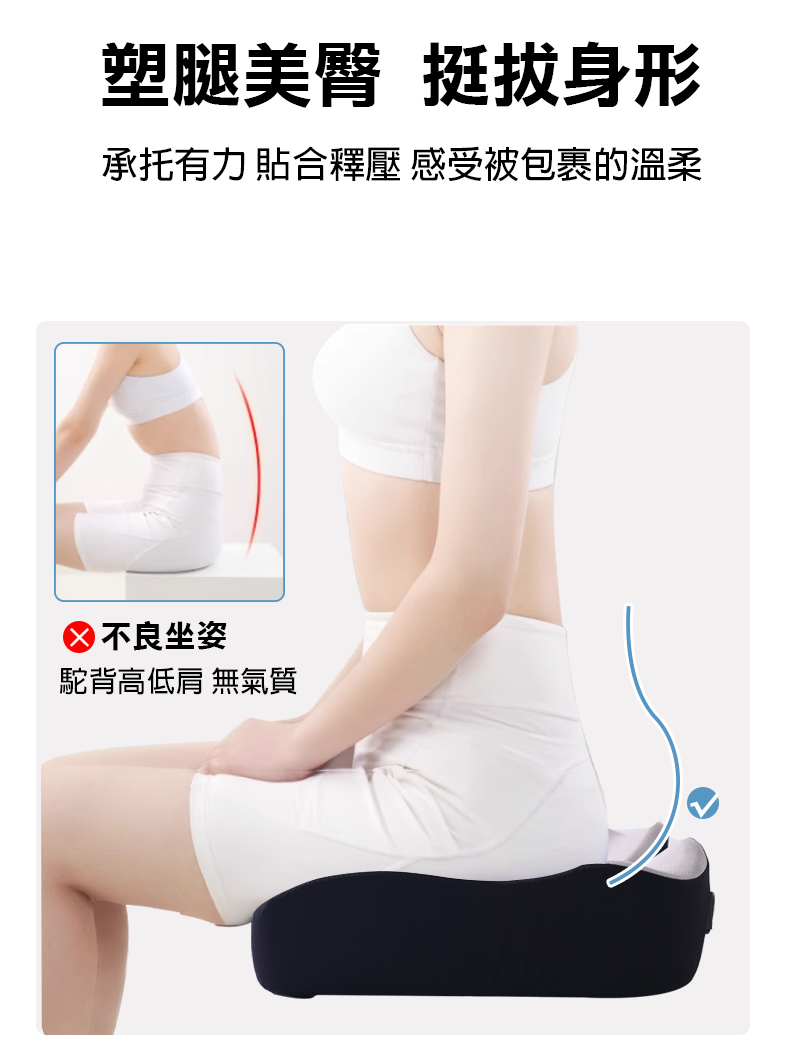 W型機能紓壓高托坐墊 辦公室坐墊