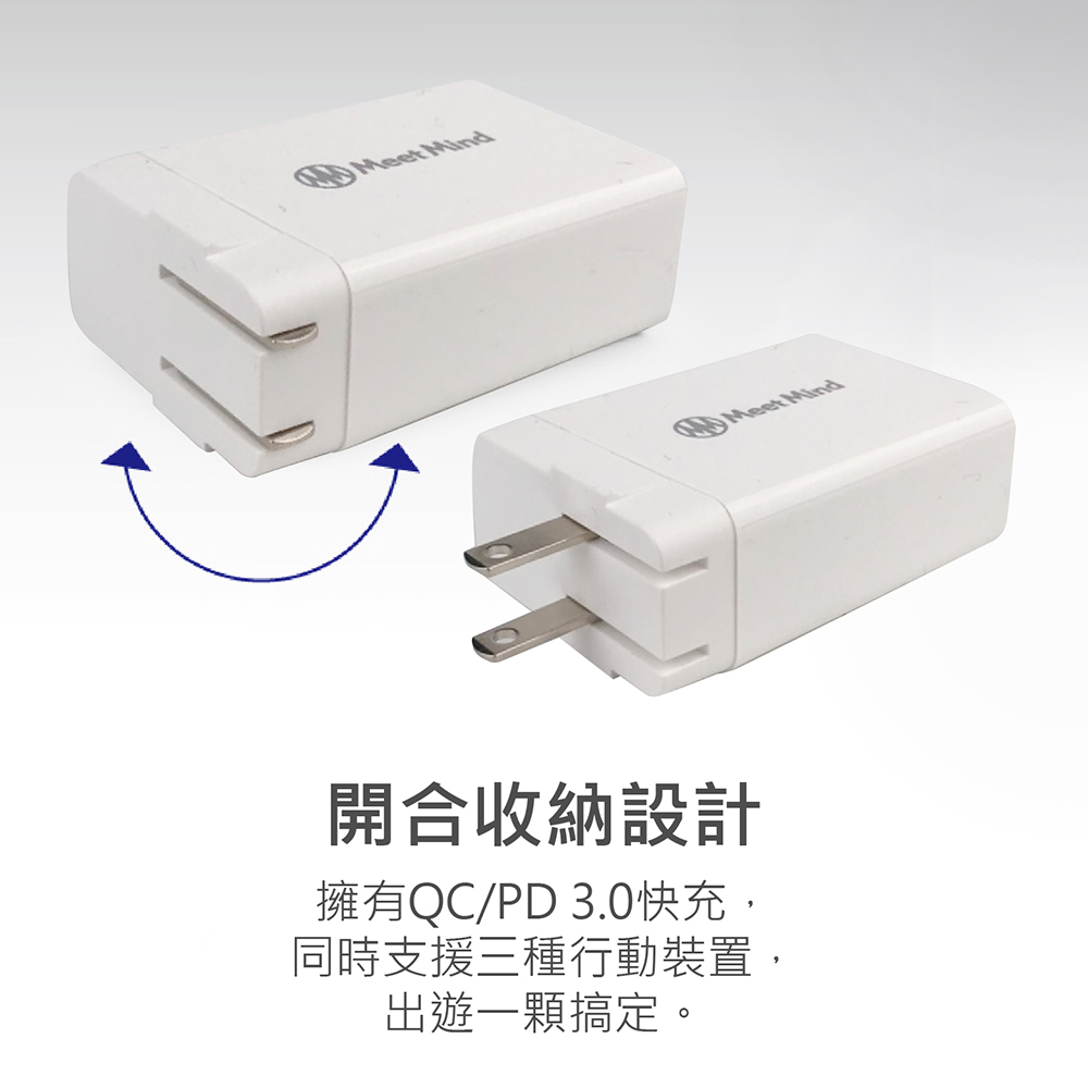 【MeetMind】 APPLE Lightning MFi PET編織傳輸充電