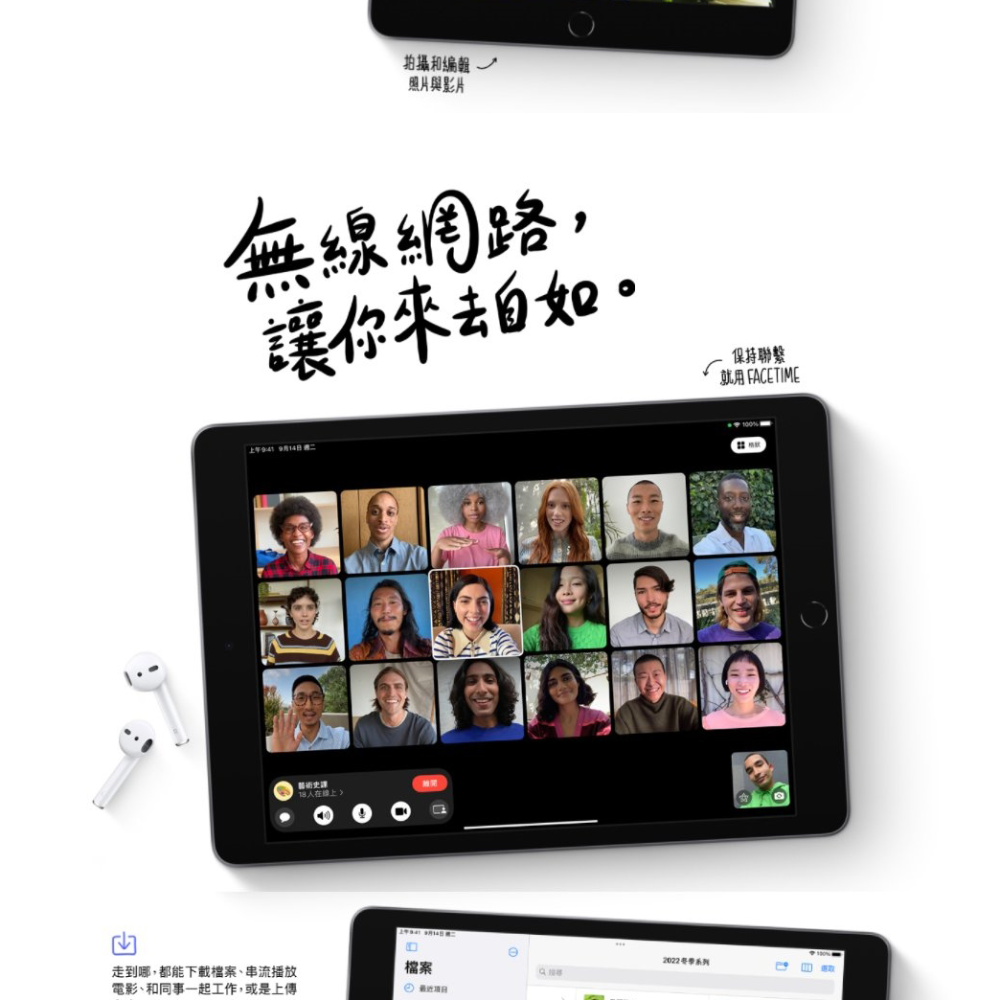 【Apple】 iPad 9 九代 10.2吋 2021版 256G wifi版