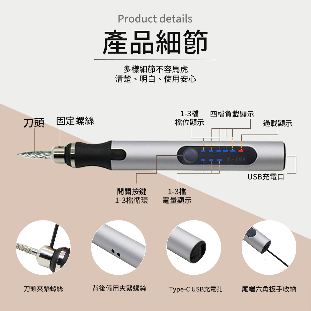 【HANLIN】迷你電鑽USB電動雕刻刀 DE108  電動雕刻筆 雕刻機