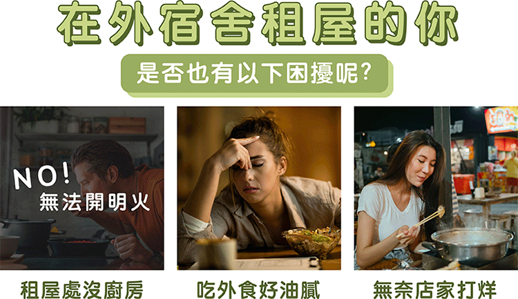 【kokomo】快可瀝美食煮蛋鍋 快煮鍋 電火鍋(KO-GP2332)