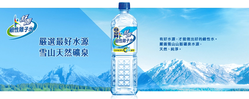 【舒跑】鹼性離子水1500ml(12瓶/箱) 飲用水 小分子水 礦泉水