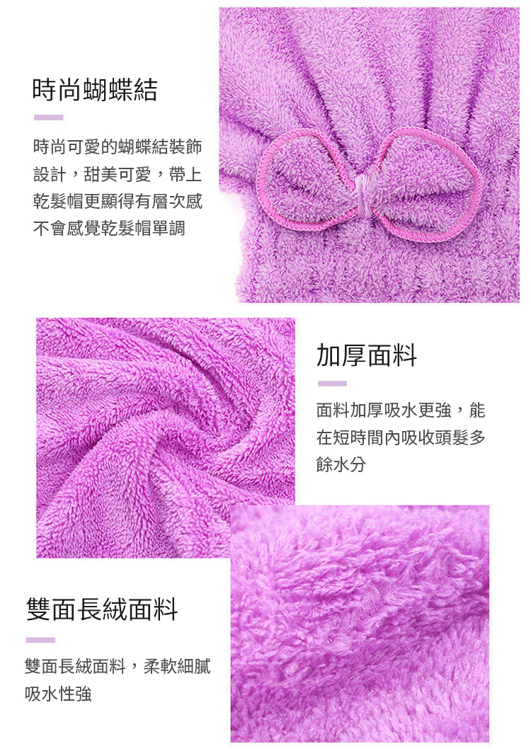 日本熱銷加厚吸水乾髮帽