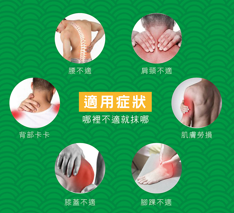 【正金牌】一條根舒緩系列 舒緩凝露/按摩霜/舒緩噴霧