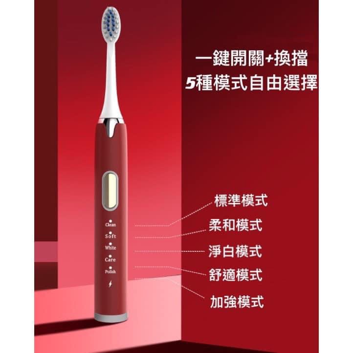 買一贈一超聲波杜邦刷頭智能五檔電動牙刷超值組