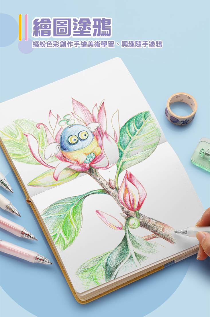 莫蘭迪高顏質色系中性筆(9支/組) 彩色筆 原子筆 彩繪筆 任選色系