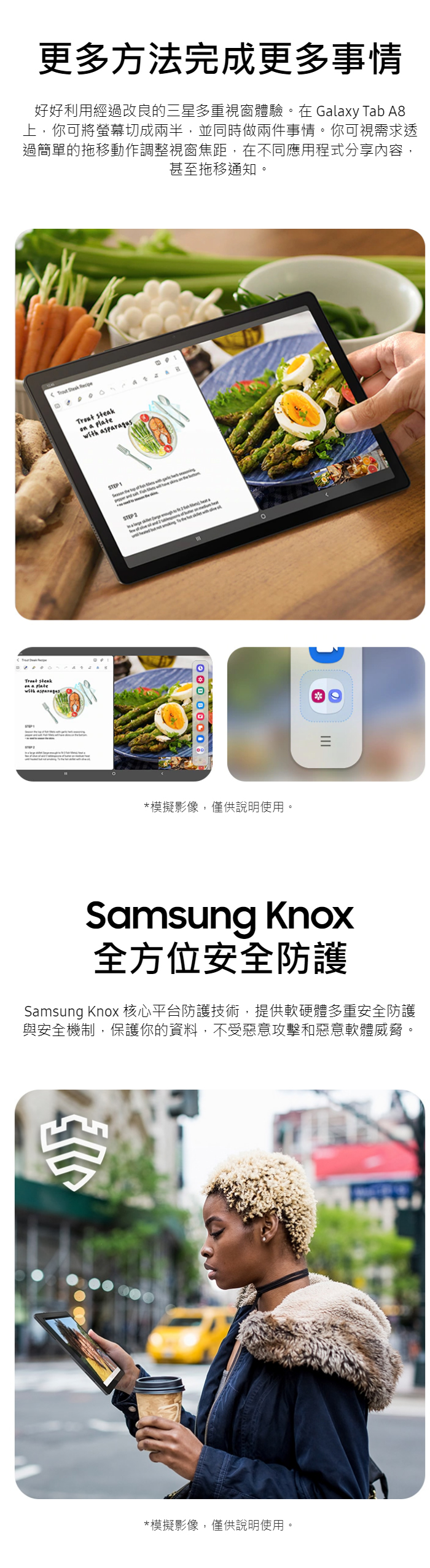       【SAMSUNG 三星】Galaxy Tab A8 LTE 3G/