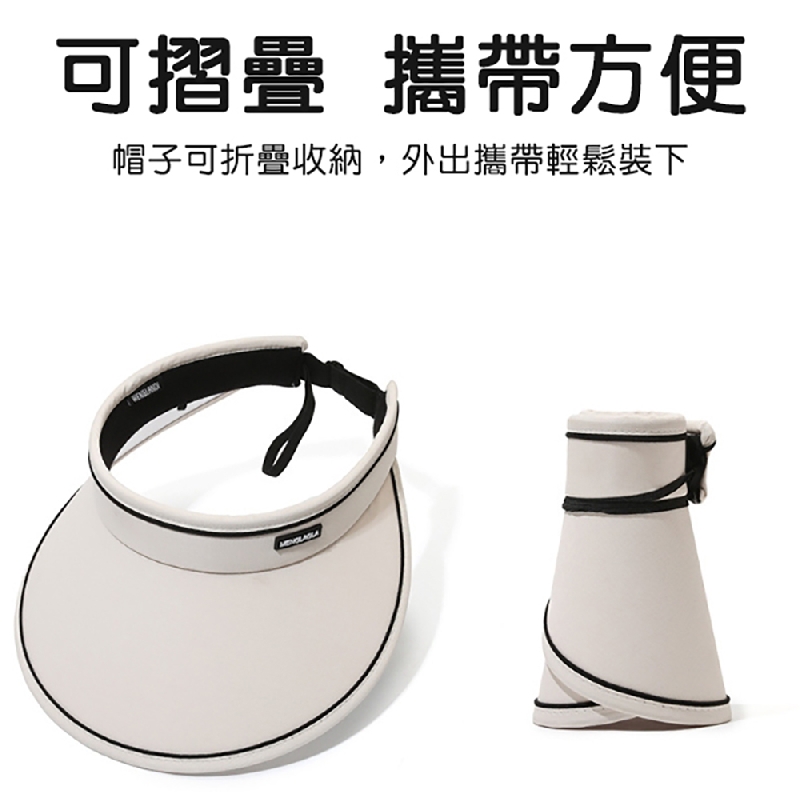 大帽沿可折疊鬆緊可調空頂防曬帽 遮陽帽 5色